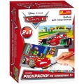Раскраски по номерам Дисней Тачки Creative 14153076Р